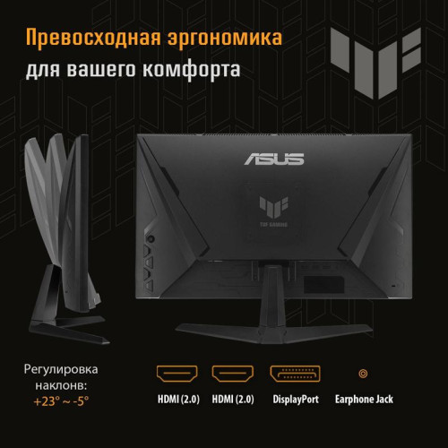 Монитор ASUS VG249Q3A GAMING BK/1MS/EU /HDMI*2+DP
