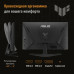 Монитор ASUS VG249Q3A GAMING BK/1MS/EU /HDMI*2+DP