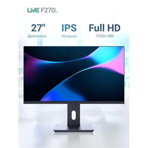 Монитор Lime 27