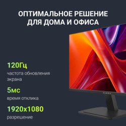 Монитор Digma 21.5