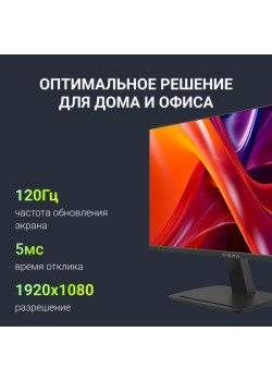 Монитор Digma 21.5