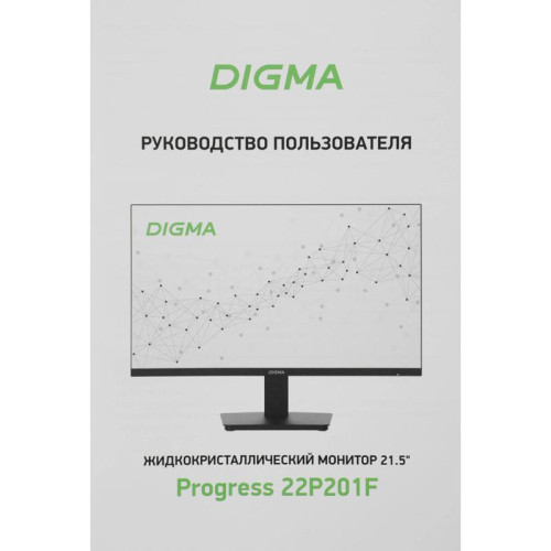 Монитор Digma 21.5
