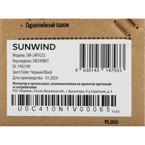 Монитор SunWind 23.8