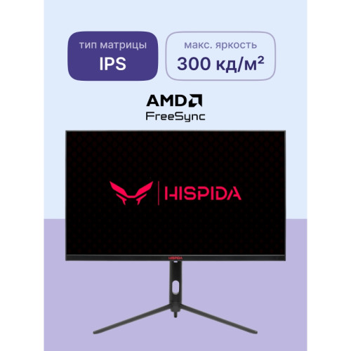 Монитор HISPIDA 27'' 2560x1440, IPS, 178/178, 1ms, 300nit, 1500:1, 240Hz, 2xDP/2xHDMI, noxUSB-A, RGB, FreeSync, LowBlueLight, LTSP, ExtPWR, Black, 1y Монитор HISPIDA 27'' 2560x1440, IPS, 178/178, 1ms, 300nit, 1500:1, 240Hz, 2xDP/2xHDMI, noxUSB-A, RGB, FreeSync, LowBlueLight, LTSP, ExtPWR, Black, 1y