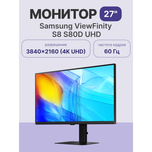 ЖК монитор Samsung S27D800EAI Samsung S27D800EAI 27 ЖК монитор Samsung S27D800EAI Samsung S27D800EAI 27