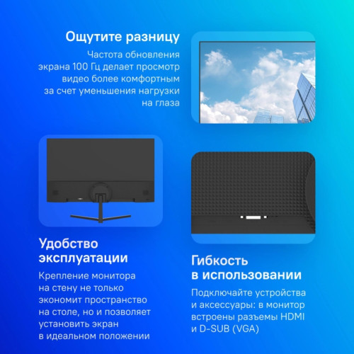 Монитор Dahua 23.8