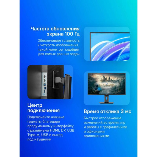 Монитор Iiyama 31.5