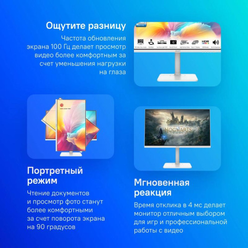 Монитор MSI Modern MD2412PW 23.8