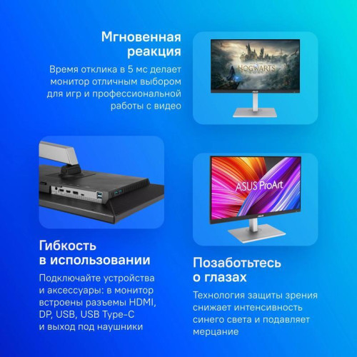 Монитор 27