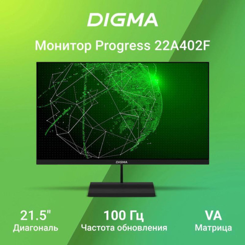 Монитор Digma 21.5 Монитор Digma 21.5