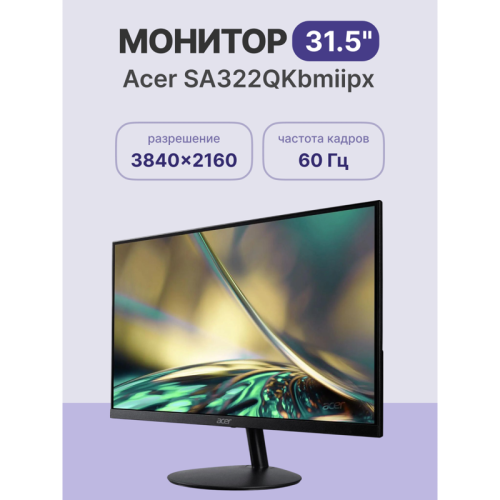 ACER CB272UE3BMIPRUX 27'', ZeroFrame Yes, Black, 16:9, IPS, 2560x1440, 1 / 4ms, 350cd, 100Hz, 1xHDMI(2.0) + 1xDP(1.2) + Audio out + 1xType-C(90W), Speakers 2Wx2, sync: DP/HDMI FreeSync, hdr: HDR 10, hadj 165, DE: Delta E<1