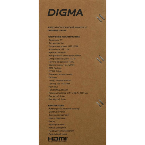 Монитор Digma 27
