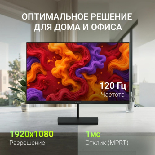 Монитор Digma 23.8