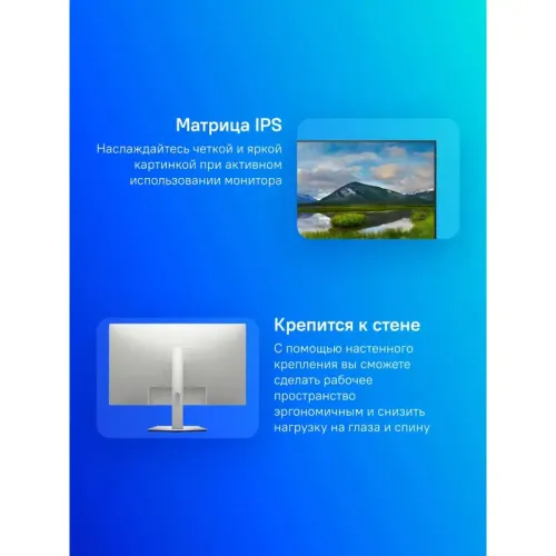 Монитор Dell 27