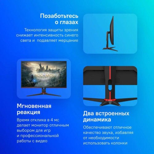 Монитор AOC 27