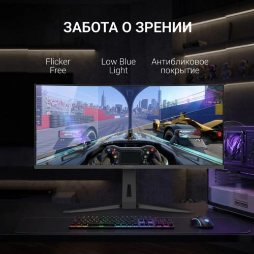 Монитор Digma 34
