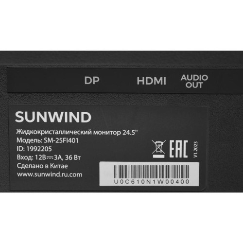 Монитор SunWind 24.5