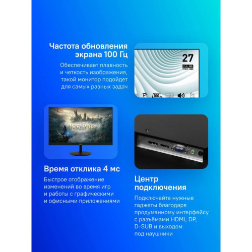 Монитор MSI PRO MP271A 27