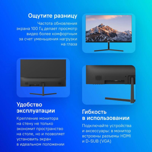 Монитор Dahua 23.8