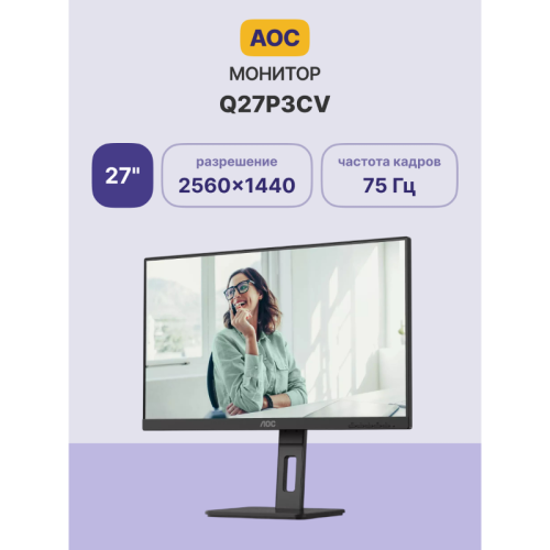 AOC Q27P3CV 27