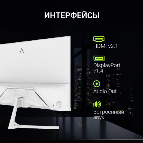 Монитор Digma 21.5 Монитор Digma 21.5
