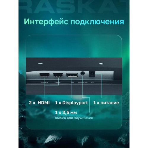 Монитор 27 Монитор 27
