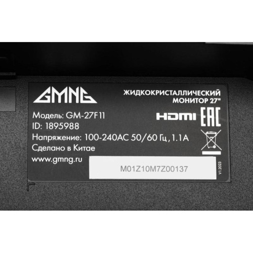 Монитор GMNG 27
