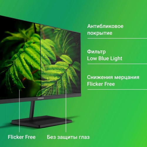 Монитор Digma 21.5 Монитор Digma 21.5