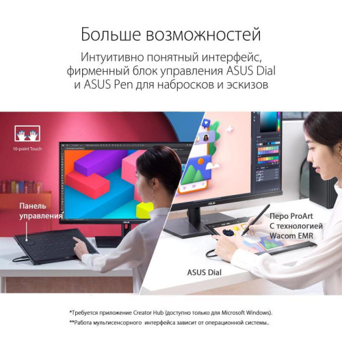 Монитор Asus 15.6