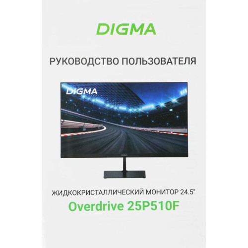 Монитор Digma 24.5