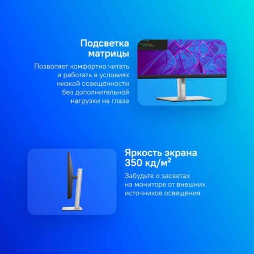 Монитор Dell 27