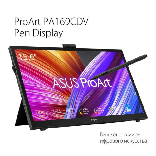 Монитор Asus 15.6