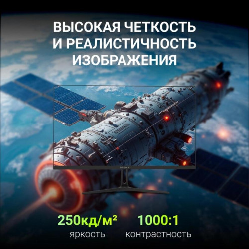 Монитор Digma 23.8 Монитор Digma 23.8