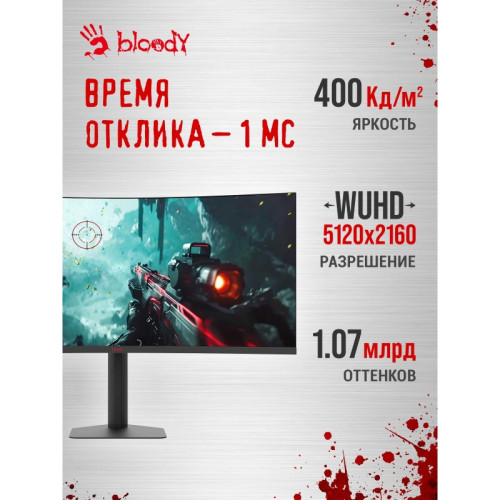 Монитор Bloody 39.7