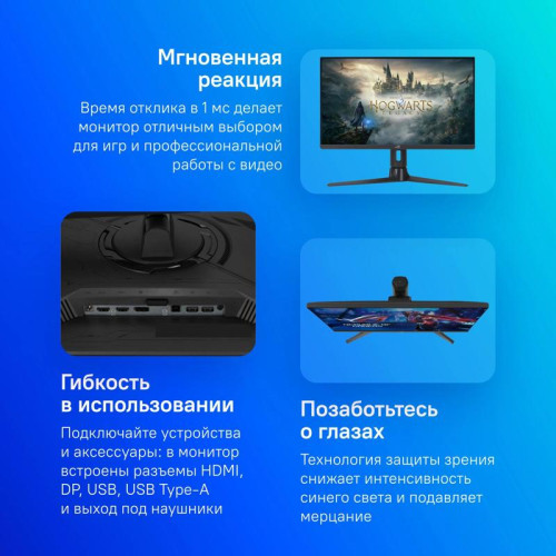 Монитор LCD 27