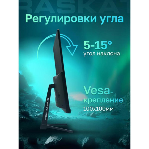 Монитор 27 Монитор 27