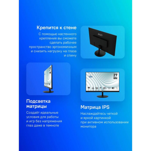 Монитор MSI PRO MP271A 27