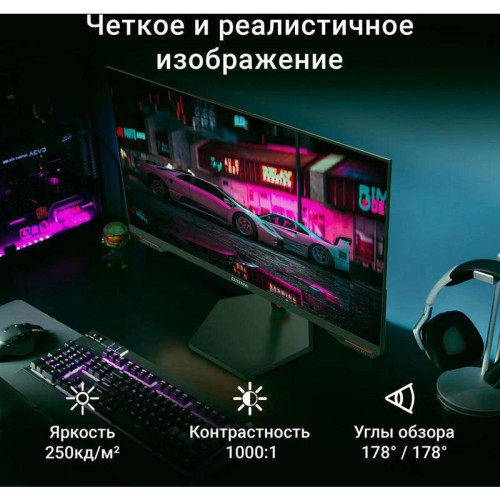 Монитор Digma 23.8