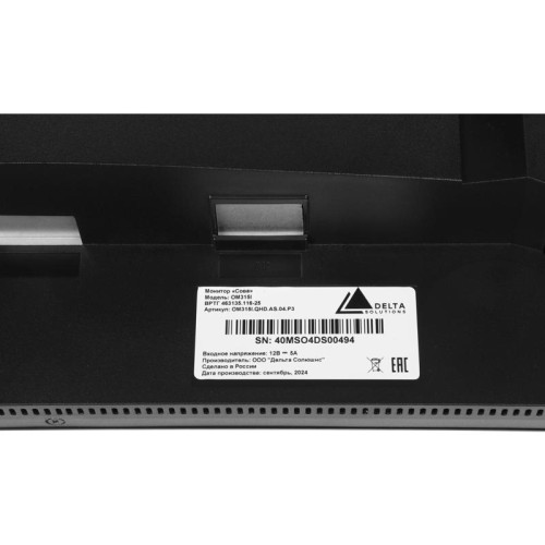 Монитор Delta Computers 32