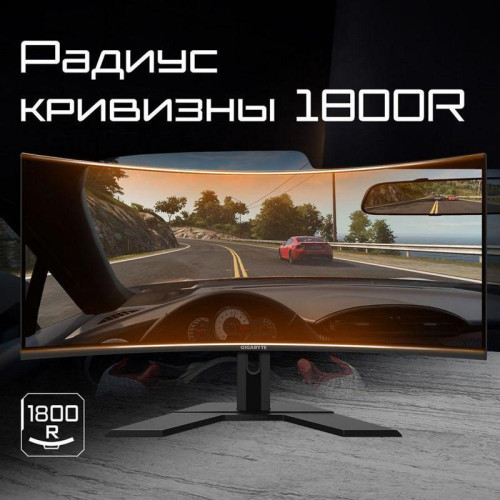 Монитор 49