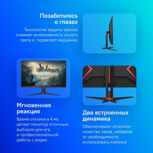 Монитор AOC 23.8