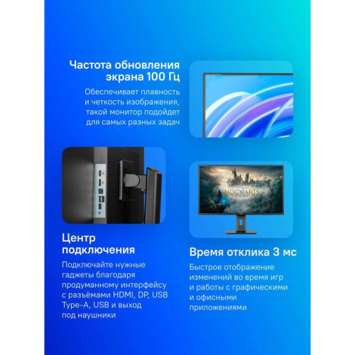 Монитор Iiyama 31.5