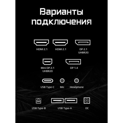 Монитор 31.5