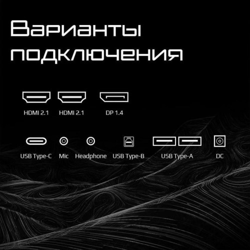 Монитор 27 Монитор 27