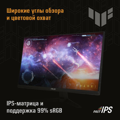 Монитор ASUS VG249Q3A GAMING BK/1MS/EU /HDMI*2+DP