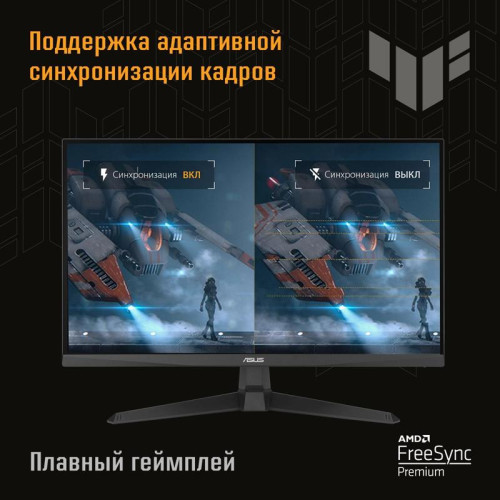 Монитор ASUS VG249Q3A GAMING BK/1MS/EU /HDMI*2+DP
