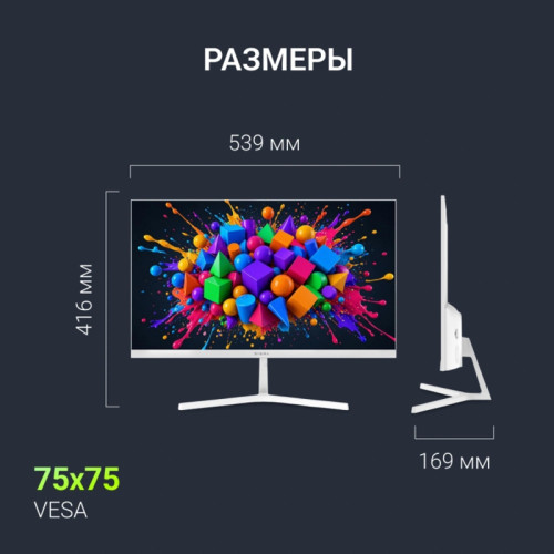 Монитор Digma 23.8 Монитор Digma 23.8