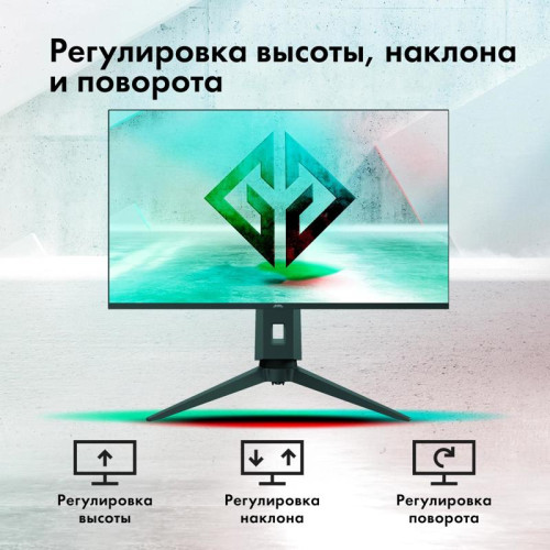Монитор GMNG 27