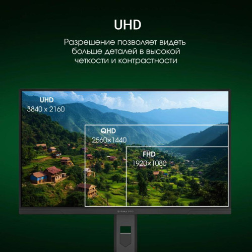 Монитор Digma Pro 27