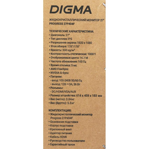 Монитор Digma 27